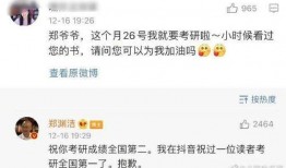 娱乐吃瓜酱offer