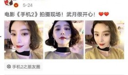 今日娱乐吃瓜大盘点,盘点娱乐圈最新“吃瓜”大事件
