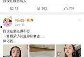 娱乐圈吃瓜微信号,揭秘明星背后的故事与真相