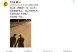 吃瓜娱乐大事件真相
